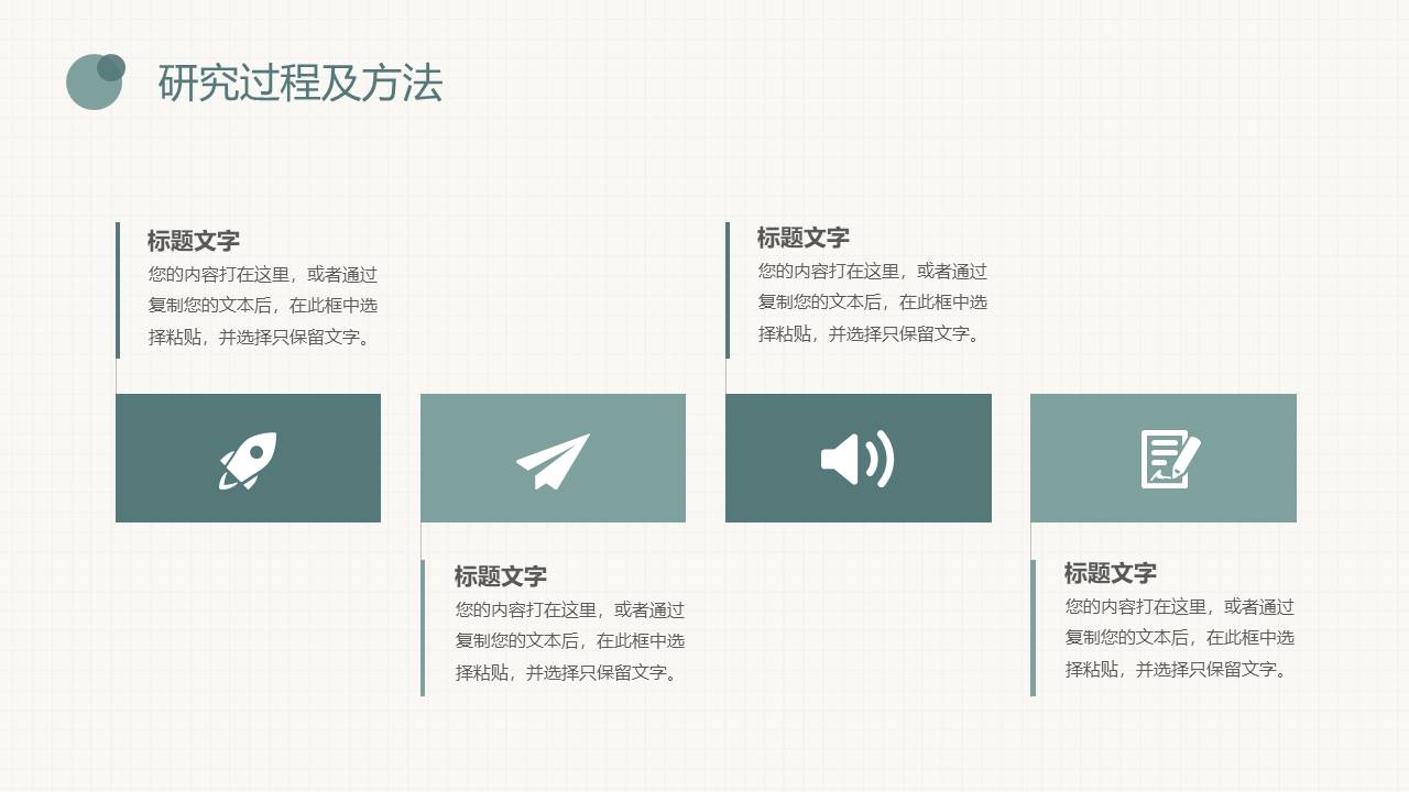 高级简约 (34).pptx